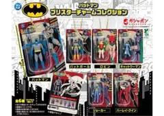 全6種コンプ バットマン ブリスターチャームコレクション　⑦