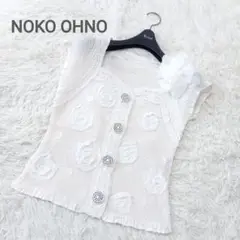 ●未使用級●　タグ紐付き　ノコオーノ　コサージュ　プリーツ　シワ加工　ジャケット