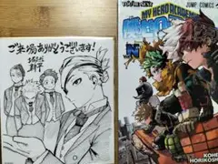 ヒロアカ 映画 ユアネクスト 入場者限定特典冊子 Vol.NEXT&色紙