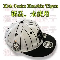KITH×NEWERA×阪神タイガース 2025年最新】kith 阪神の人気アイテム - メルカリ