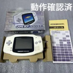 【箱付】ゲームボーイアドバンス　本体ホワイト（AGB-001）動作確認済