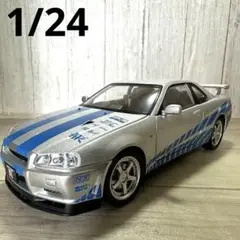日産 スカイライン GT-R BNR34 1/24 シルバー ワイルドスピード