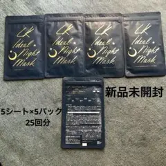 限定販売新品未開封lk Ideal Night Mask 1パック(5シート) 2025年最新】lk ideal night maskの人気アイテム - メルカリ