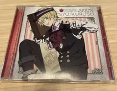 マジLOVE2000% SYO KURUSU CD