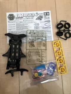 ミニ四駆 LMブレイカー オープンクラス仕様 慣らし済モーター搭載 改造品 2025年最新】ミニ四駆 lmブレイカーの人気アイテム - メルカリ