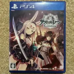 ps4用ソフト　アズールレーン クロスウェーブ