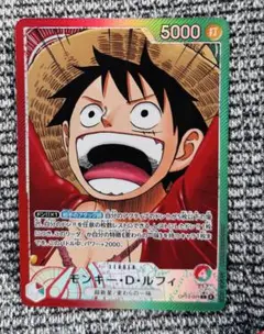 受け継がれる意志　ルフィ　リーダーパラレル