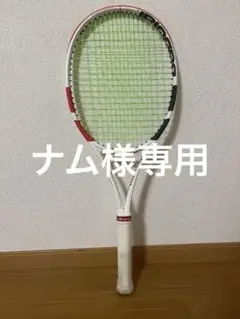ピュアストライク ツアー TOUR 16×19 バボラ 320g 98インチ