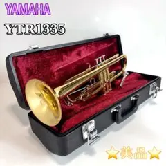 【超美品】YAMAHA YTR1335 トランペット ヤマハ | YTR-1335(1997年発売) - B♭ トランペット - 概要