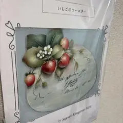 Item thumbnail for item af06c0cb-7971-4f3f-b4bf-d175ec2f199d