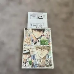 40までにしたい10のこと 2 特典ペーパー付き