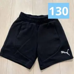 PUMA ズボン　黒　ハーフパンツ　130