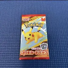 ポケモン マクドナルド プロモカード 1パック 新品・未開封