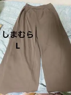 ブラウン フレアパンツ　 Lサイズ　しまむら