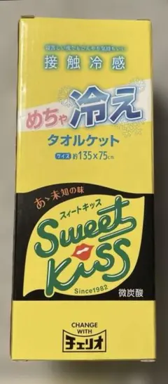 接触冷感 めちゃ冷え タオルケット Sweet Kiss チェリオ 【匿名発送】
