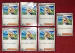 ポケモンカード メガブレイブ収録 リーリエの決心 U ノーマル 7枚セット