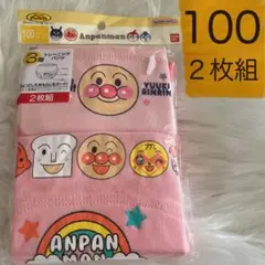 新品未開封●トイレトレーニングパンツANPANMAN公式