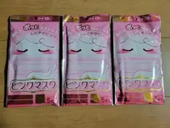 国産 日本製 ピンク マスク 15枚 女性