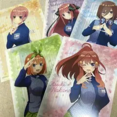 五等分の花嫁 クリアファイル 5枚セット ローソンコラボ