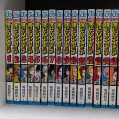 僕のヒーローアカデミア 全42巻セット