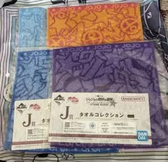 一番くじ ジョジョの奇妙な冒険 スターダストクルセイダーズ J賞 4種