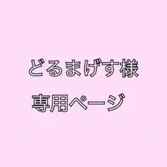 mcm エムシーエム リュックホワイト