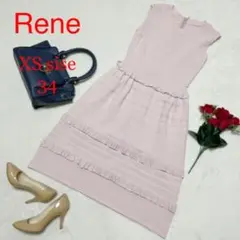 128 Rene ã«ã ã¯ã³ããŒã¹ ãã³ã¯ ããŒã¹ãªãŒã ã²ãäž XS