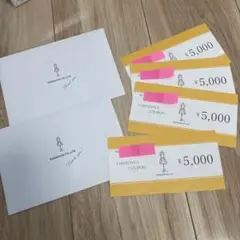 YAMADAYA クーポン 20,000円 チケット 15%引き ヤマダヤ