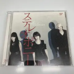 BEST of STEREOPONY ステレオポニー
