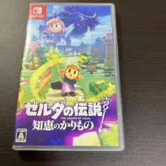 Switch ゼルダの伝説 知恵のかりもの
