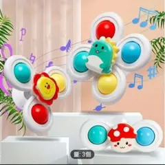 ベビー　ハンドスピナー　赤ちゃん　知育玩具　おもちゃ