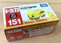 ドリームトミカ 151 ひよこちゃんバス チキンラーメン ミュージアム 限定