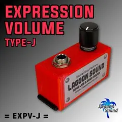 EXPV-J】極小！EXPRESSION VOLUME【EXPペダル代用