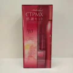 クオレ 薬用サイトプラインMX CTPMX感謝セット