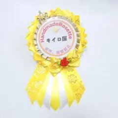 【198】BEイメージバースデーシールロゼットハンドメイドディズニー