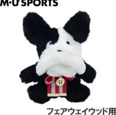 【新品】MUスポーツ 703H6510 フェアウェイウッド用ヘッドカバー
