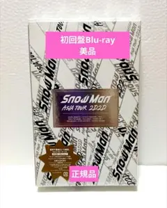 Snow Man ASIA TOUR 2D.2D. 初回盤 Blu-ray