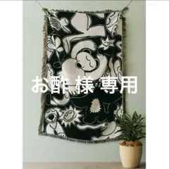 ウニコ　大判　ブランケット　リセノ　ベイクルーズ ブランケット・毛布｜家具・インテリア通販 Re:CENO(リセノ)