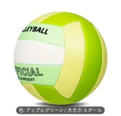 バレーボール☆