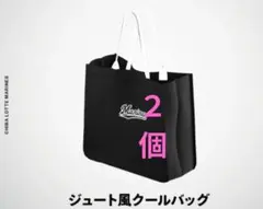 千葉ロッテマリーンズ ジュート風クールバッグ