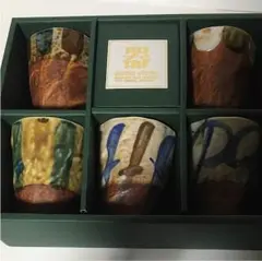 美濃焼  マルチカップ  新品未使用