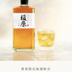 2025年最新】榎原 焼酎の人気アイテム - メルカリ
