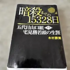 Item thumbnail for item 2431584e-8942-40b9-b414-a1fa2e242fb6