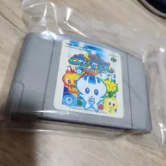 ウェットリス Nintendo 64 2025年最新】ウェットリス 64の人気アイテム - メルカリ