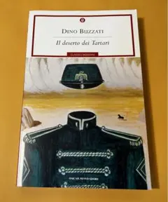 【希少品】Dino Buzzati Il deserto dei tartari
