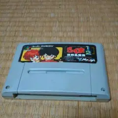 らんま1/2爆裂乱闘編