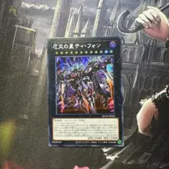 トロイメアユニコーン　プレイマット　新品未開封品　上位賞プレイマット 未使用品】トロイメア・ユニコーン プレイマット - トレカトラベル