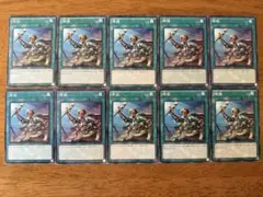 遊戯王⭐️増援⭐️ノーマル10枚セット⭐️美品