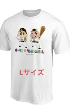 ホークス　クレヨンしんちゃん　Tシャツ　L
