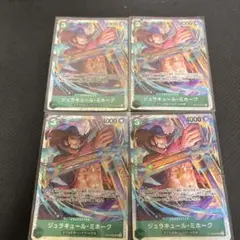 ワンピースカード ジュラキュール・ミホークSR
